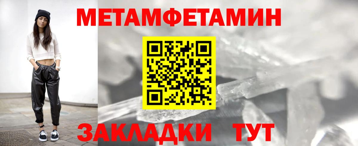 АМФ  Amphetamine Premium  Вход с VPN  Гатчина 