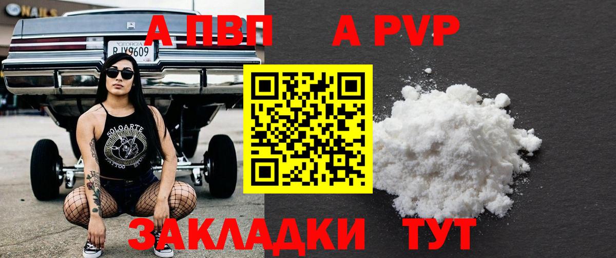 APVP СК КРИС  APVP  Гатчина  Вход с VPN  APVP Соль 