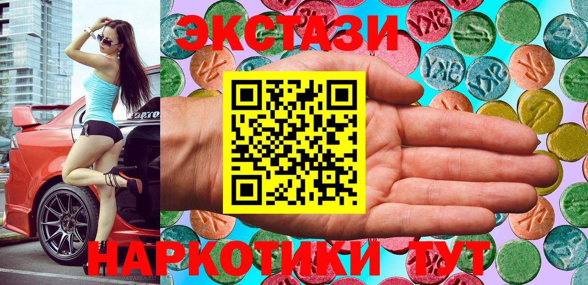 Экстази louis Vuitton Гатчина