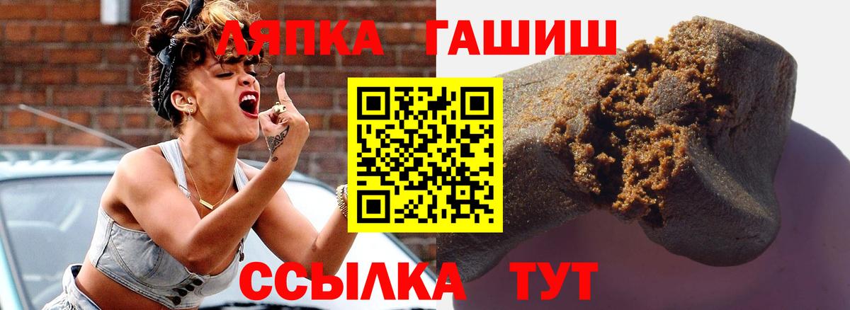 Гатчина  ГАШ Ice-O-Lator  ГАШ  Гашиш ice o lator  Вход с VPN 