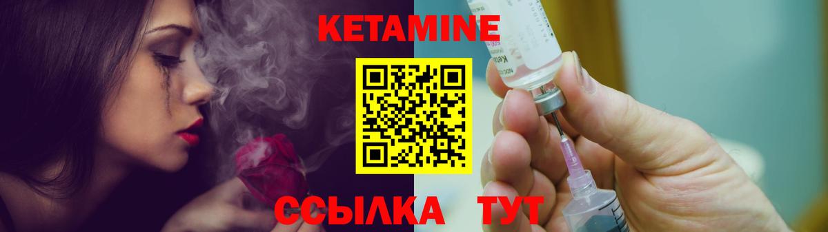 КЕТАМИН ketamine  Вход с VPN  MEGA сайт  Гатчина 