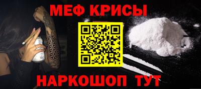 твердый Шелехов