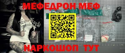 mix Шахты