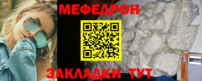 твердый Шелехов