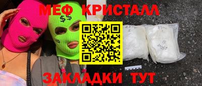 мдпв Шебекино