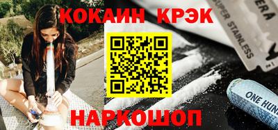 мдпв Шебекино