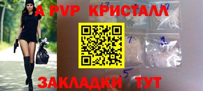 мдпв Шебекино