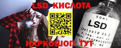 твердый Шелехов