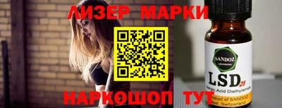 твердый Шелехов