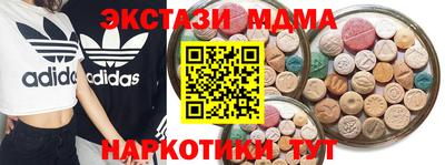 mix Шахты
