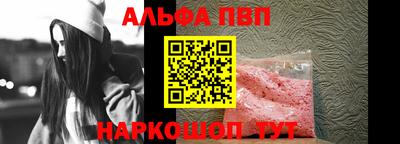 твердый Шелехов