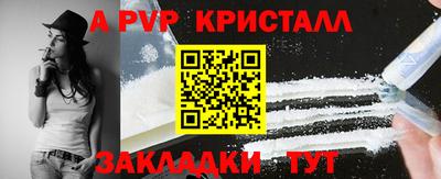 мдпв Шебекино