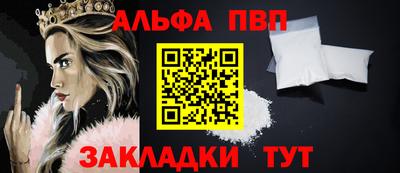 мдпв Шебекино