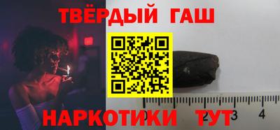 твердый Шелехов