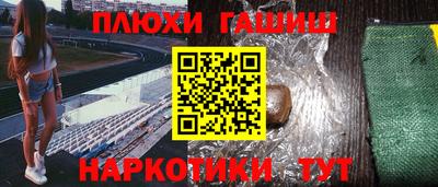 твердый Шелехов