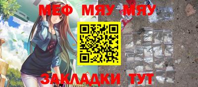 мдпв Шебекино
