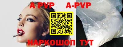 твердый Шелехов