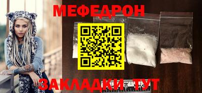 мдпв Шебекино