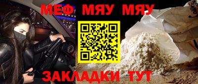 мдпв Шебекино