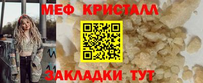 mix Шахты