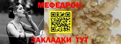 твердый Шелехов