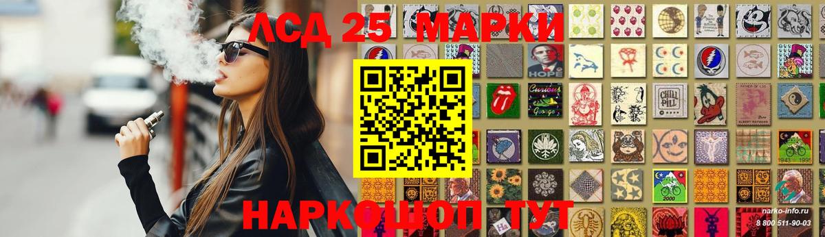 LSD-25 экстази ecstasy  ЛСД экстази кислота  Вход с VPN  Гатчина 