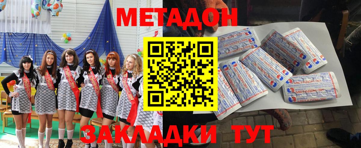 Конопля  Гашиш  Вход с VPN  Гатчина  МЕФ кристаллы 