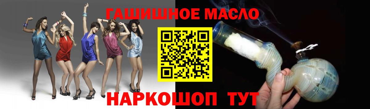 Мефедрон Гатчина